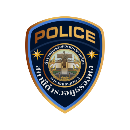 สถานีตำรวจภูธรจอหอ logo