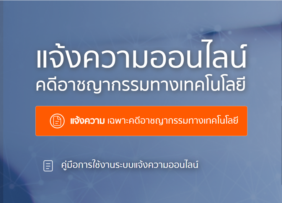 Screenshot 2024-03-28 093248