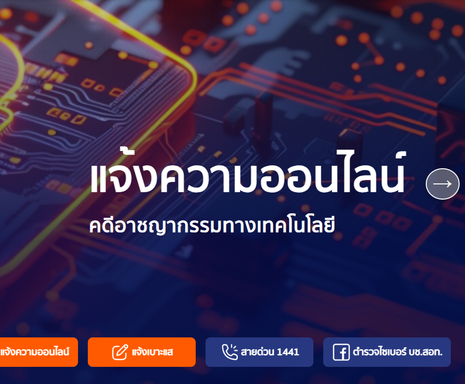 Screenshot 2025-04-25 143128