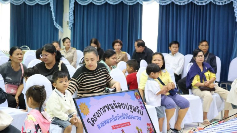 โครงการหนูน้อยปฐมวัย สวมหมวกนิรภัย มีวินัยจราจร