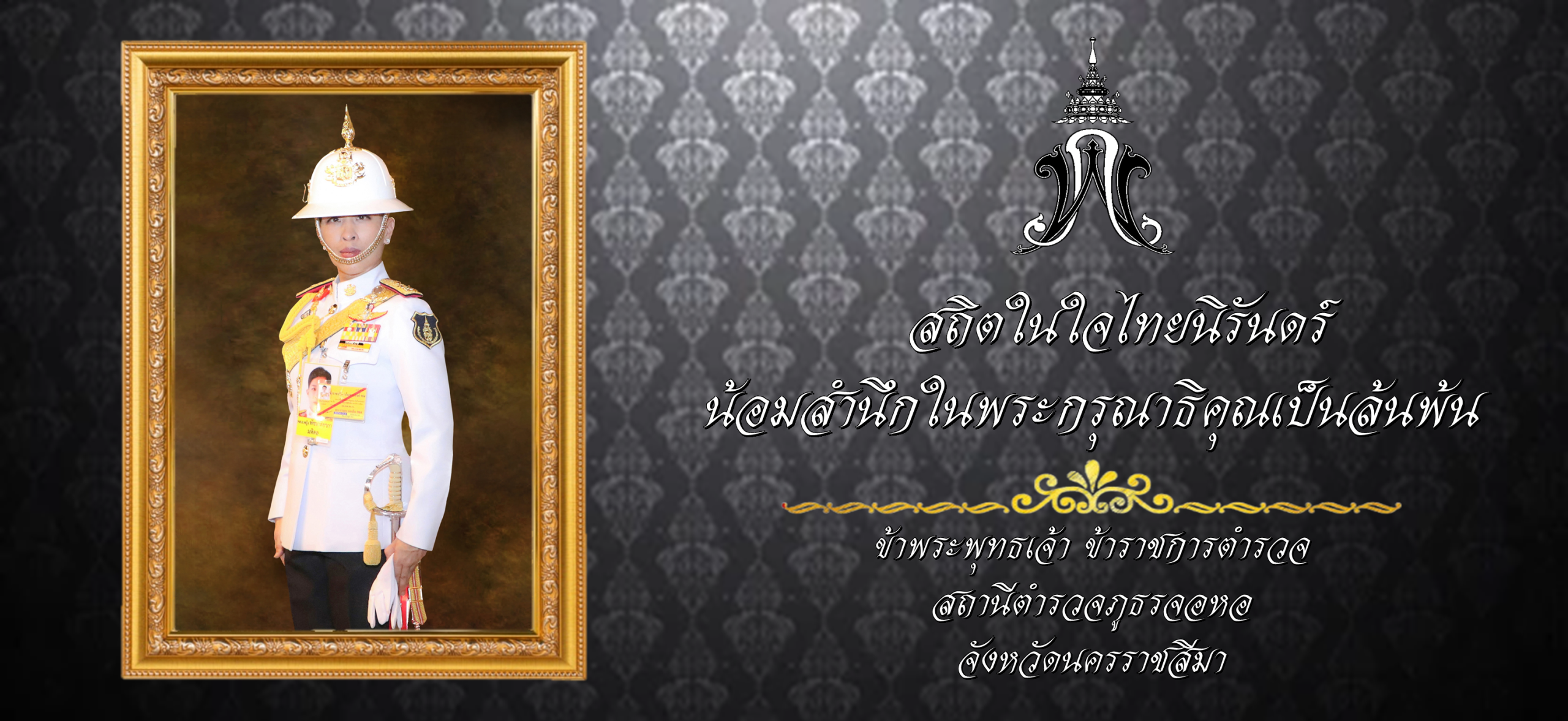 ภาพองค์ภา